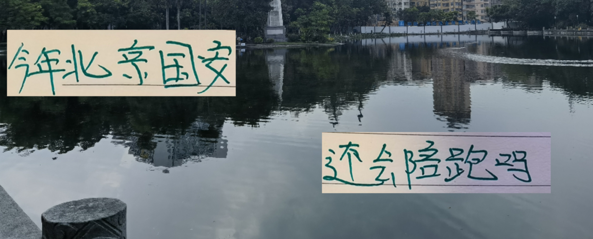 还剩7轮 申花和北京国安这对曾经难兄难弟 还会是年年陪跑吗？