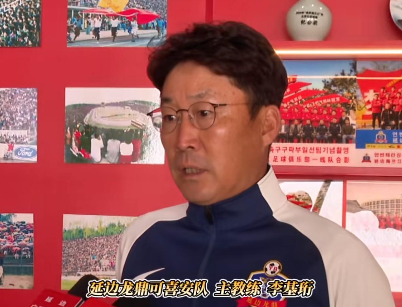 开云体育官网-延边龙鼎主帅:冬训备战充分,新赛季为冲超目标全力以赴